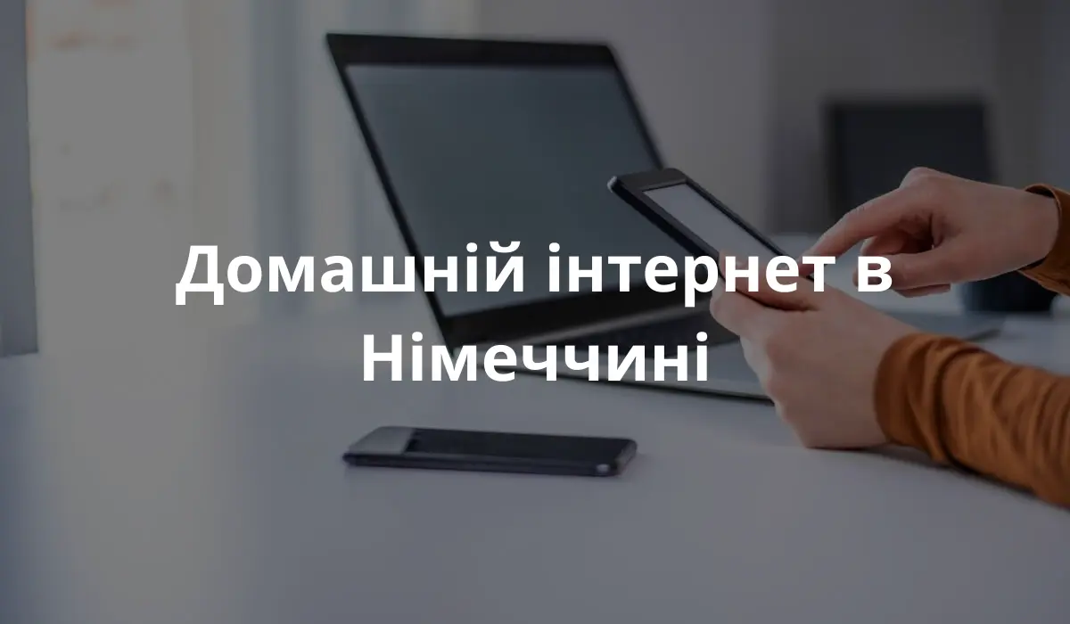 Людина з України, яка активує інтернет у Німеччині. Uk