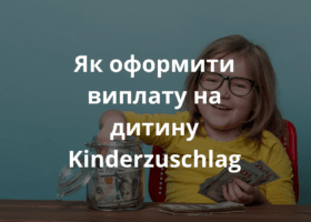 Ein Mädchen, das das Geld vom Kinderzuschlag aufbewahrt. De