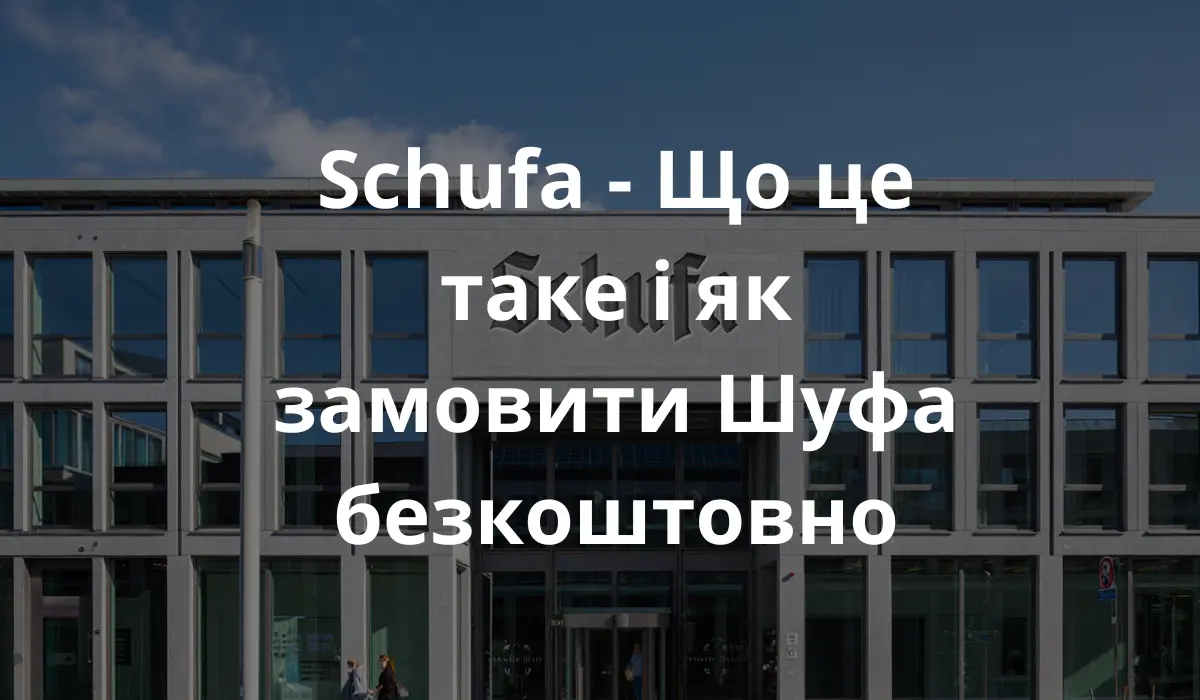 Gebäude mit der Aufschrift SCHUFA