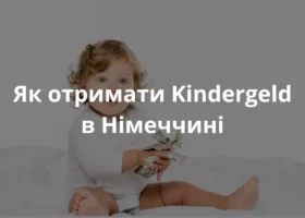 Малюк сидить на ліжку із грошима в руках-UK