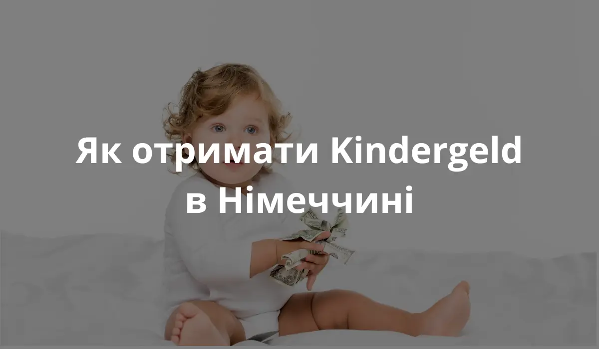 Малюк сидить на ліжку із грошима в руках-UK