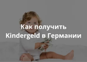 Малыш сидит на кровати с деньгами в руках-RU