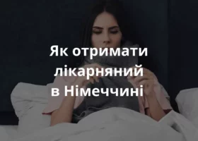 Krankgeschriebene Frau überprüft ihre Temperatur im Bett