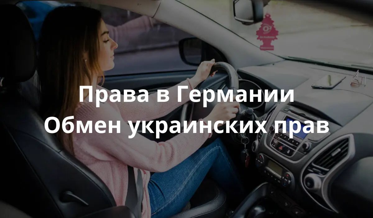Женщина за рулем во время экзамена по вождению