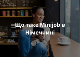 Гіперреалістичне фото усміхненої молодої студентки (віком близько 20–25 років), яка працює неповний робочий день у модному німецькому кафе або книгарні. Вона стоїть за стійкою або готує каву, одягнена в повсякденний робочий одяг (фартух, футболка), посміхається і спілкується з клієнтом. Світла, життєрадісна, енергійна атмосфера. У кадрі — монети євро, вивіски німецькою мовою, книги або випічка на задньому плані. Символізує гнучкість графіку та фінансову незалежність.