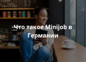 Гиперреалистичное фото улыбающейся молодой студентки (около 20–25 лет), работающей неполный рабочий день в модном немецком кафе или книжном магазине. Она находится за стойкой или готовит кофе, одета в повседневную рабочую одежду (фартук, футболка), улыбается и взаимодействует с клиентом. Светлая, жизнерадостная, энергичная атмосфера. В кадре — монеты евро, вывески на немецком языке, книги или выпечка на заднем плане. Символизирует гибкость графика и финансовую независимость.