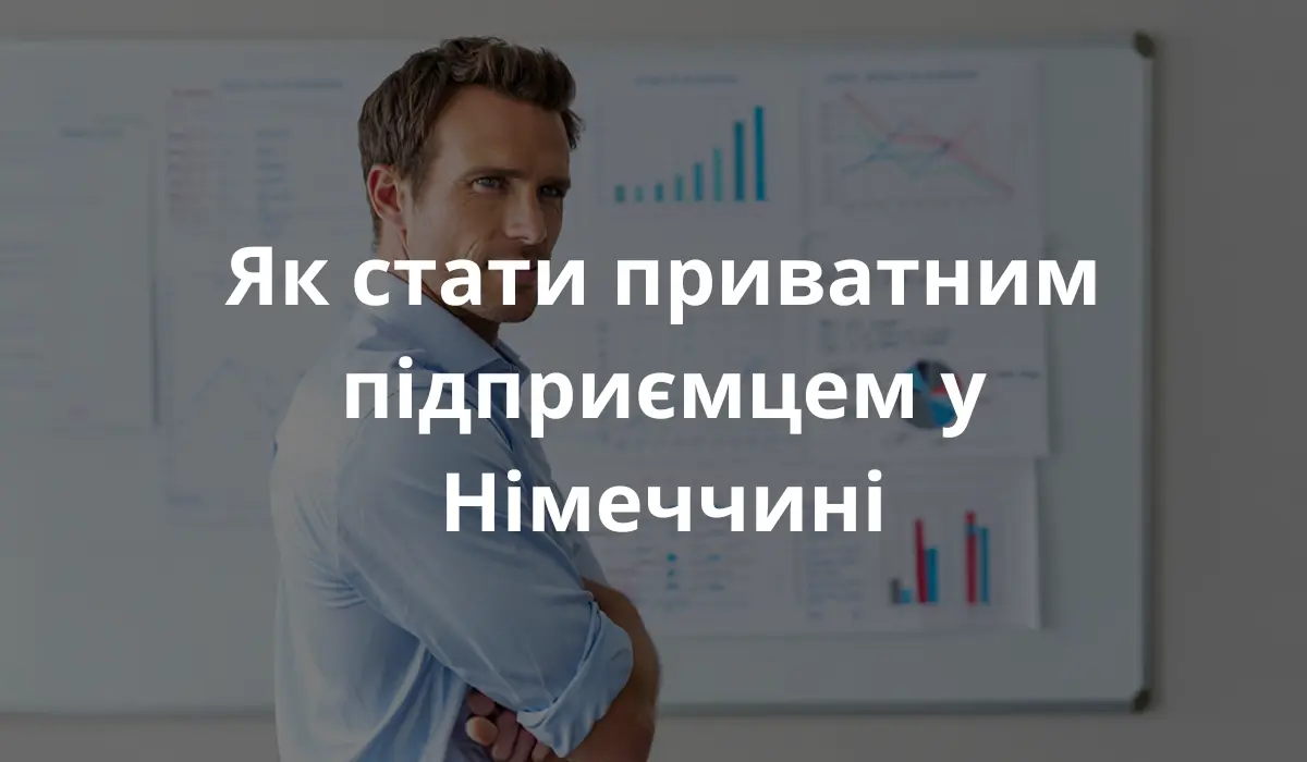 Чоловік думає, як стати приватним підприємцем у Німеччині