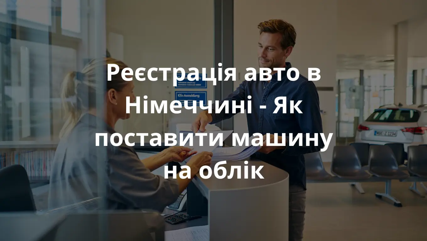 Ein Mann meldet sein Auto in Deutschland an.