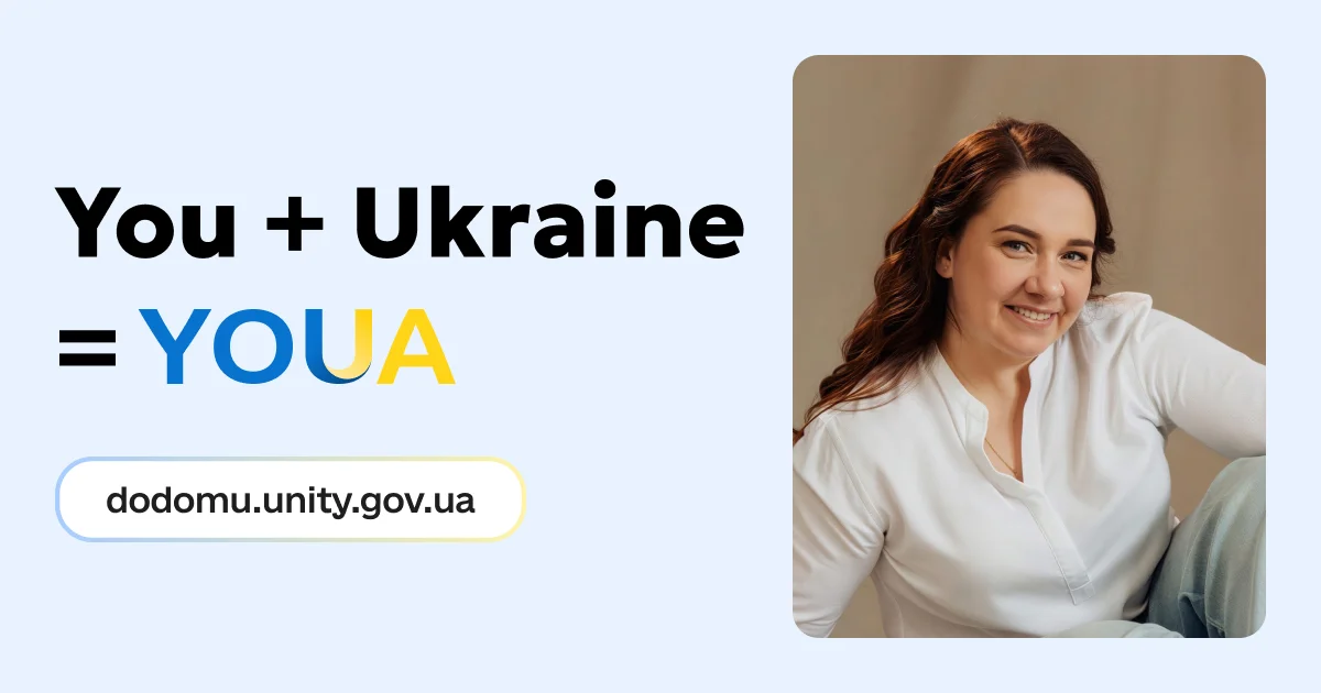 Тетяна Самойленко — спецпроєкт «Додому»